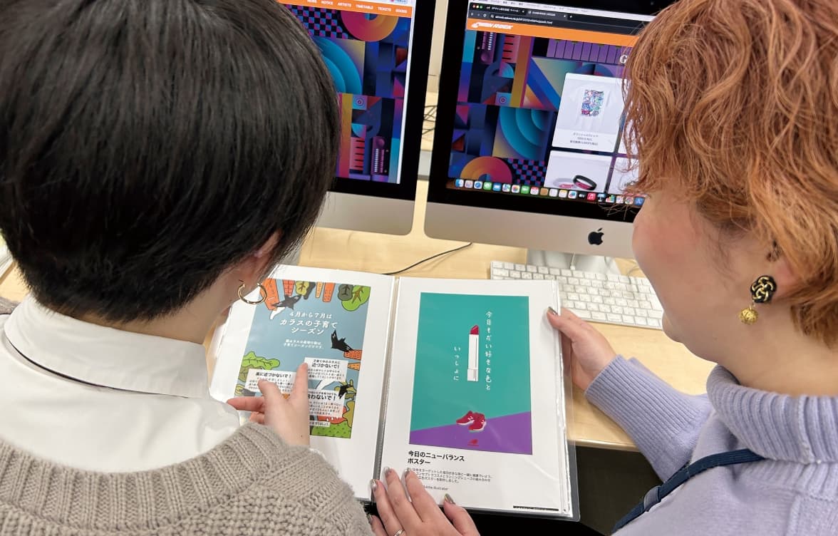 ポートフォリオ指導