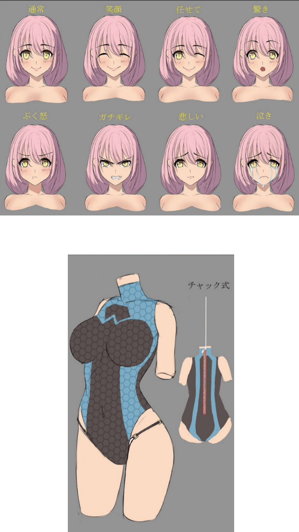 2Dイラストを用意する