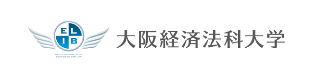大阪経済法科大学