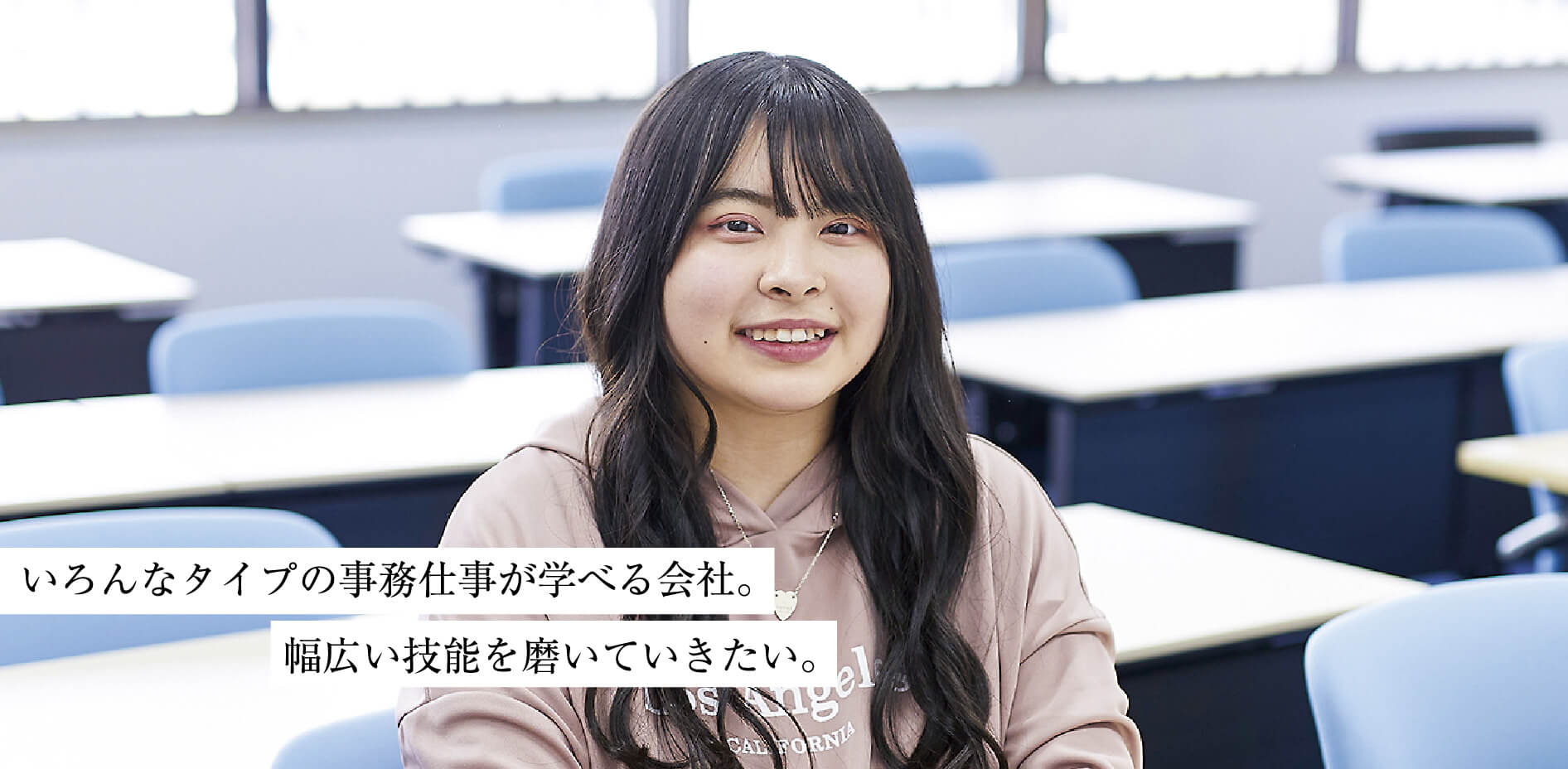 桶田 菜々美さん