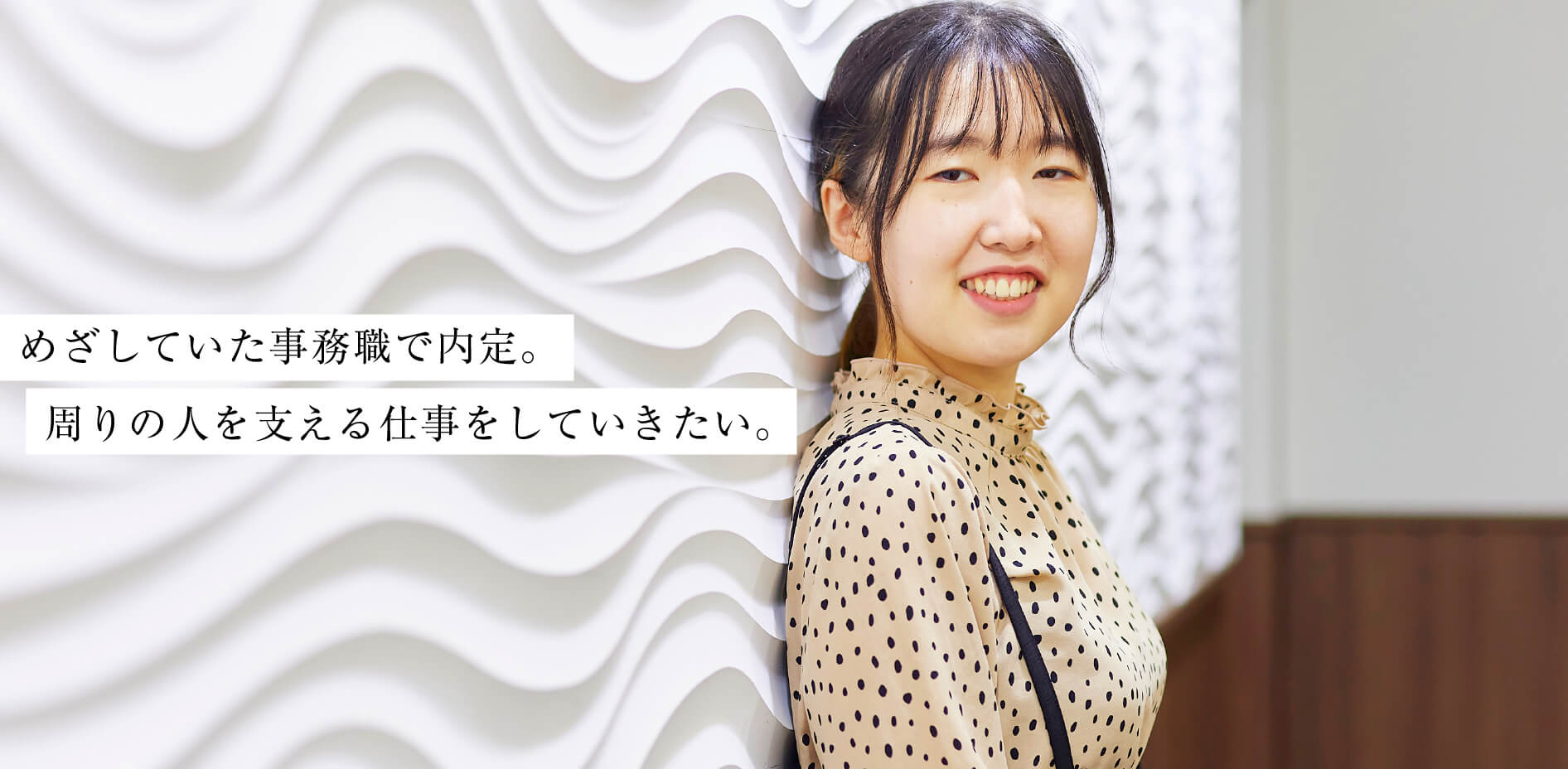 野村 まどかさん