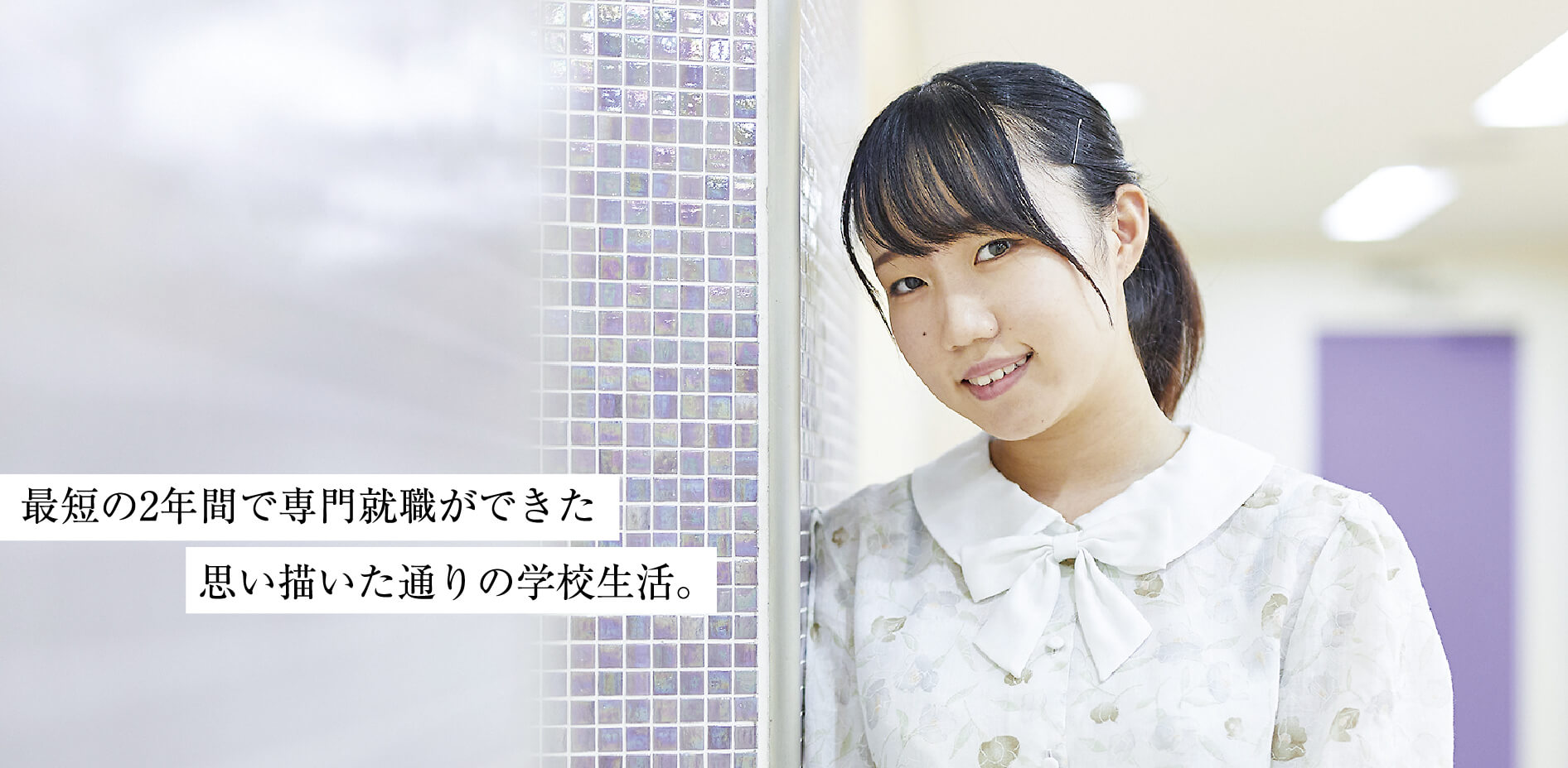 惠比須 梨央さん