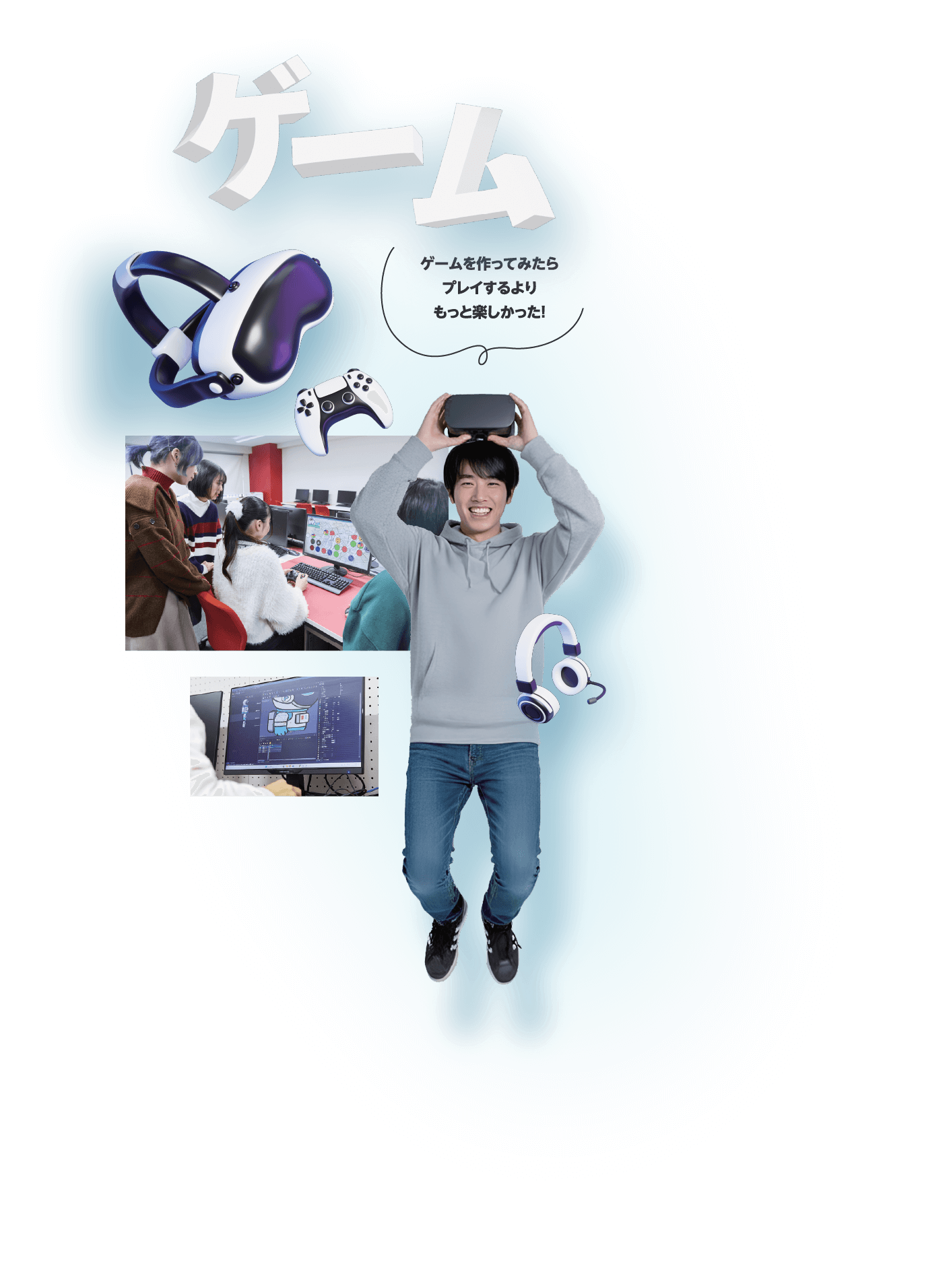 ゲームを作ってみたらプレイするよりもっと楽しかった！