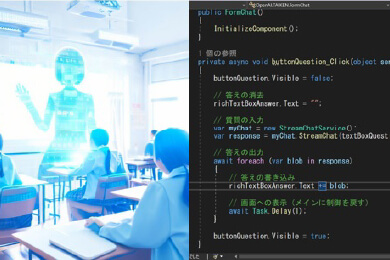 AIプログラミング体験